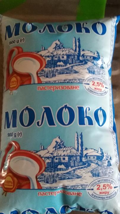 Фото - Молоко пастеризованное 2.5% Балмолоко ТОВ Балаклавский молочный завод