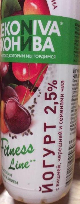 Фото - йогурт 2.5% с вишней,черешней и семенами чиа ЭкоНива 