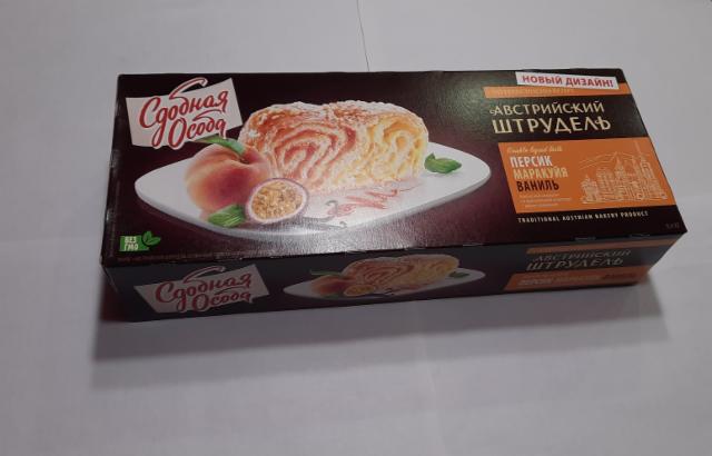 Фото - Пирог Австрийский штрудель со вкусами персик-маракуйя и ваниль Сдобная Особа