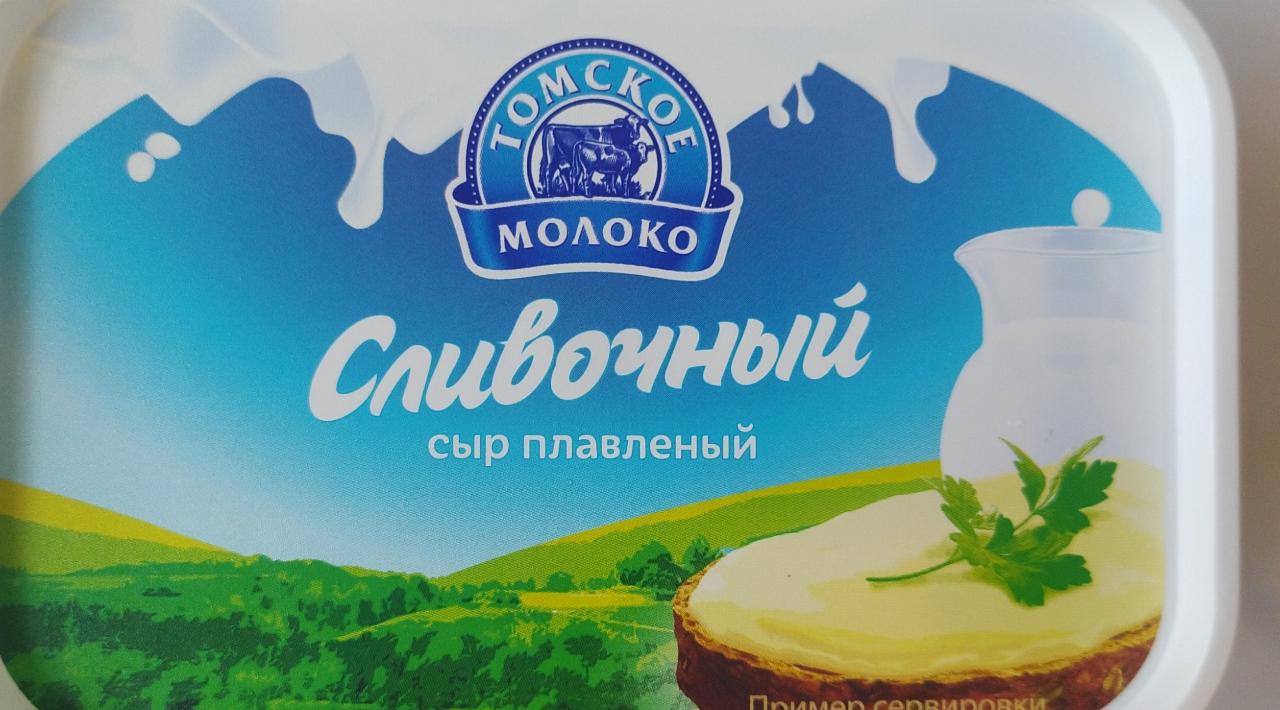 Фото - Сыр плавленый сливочный Томское молоко