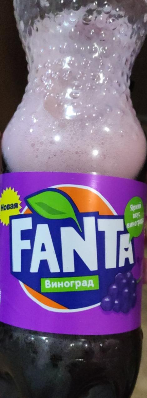 Фото - Напиток со вкусом виноград Grape Fanta