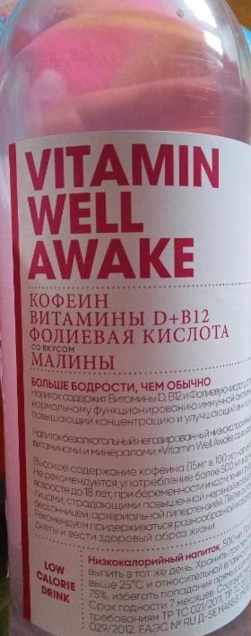 Фото - напиток низкокалорийный малина awake Vitamin Well