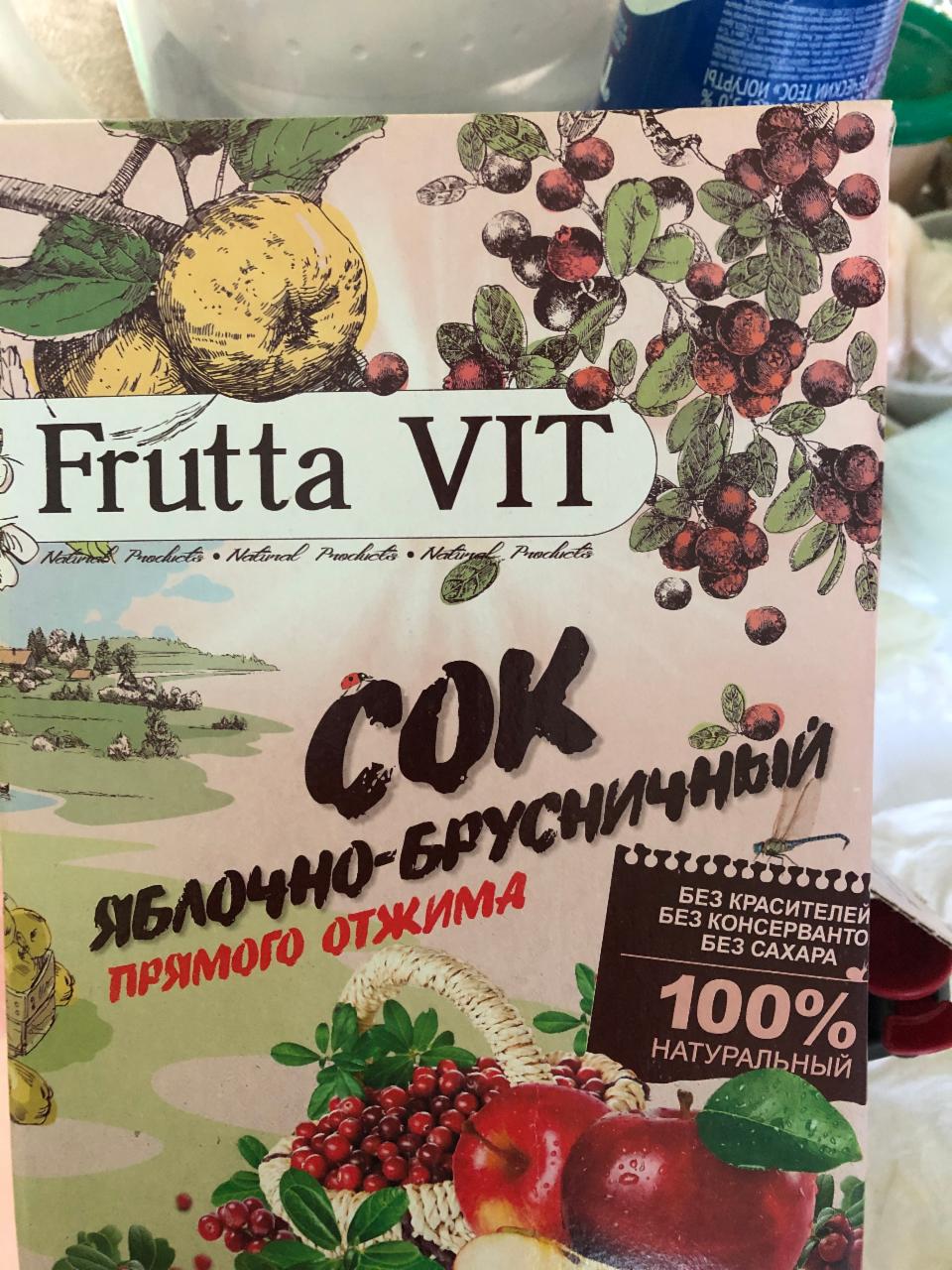 Фото - Сок яблочно-брусничный прямого отжима Frutta vit