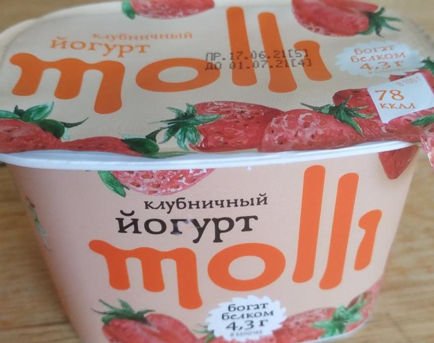Фото - клубничный йогурт густой Molli