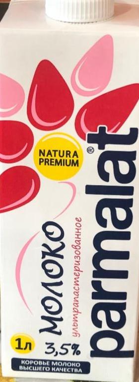 Фото - Молоко питьевое низколактозное Ультрапастеризованное 3.5% Parmalat