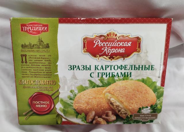 Фото - Зразы картофельные с грибами 'Российская Корона'