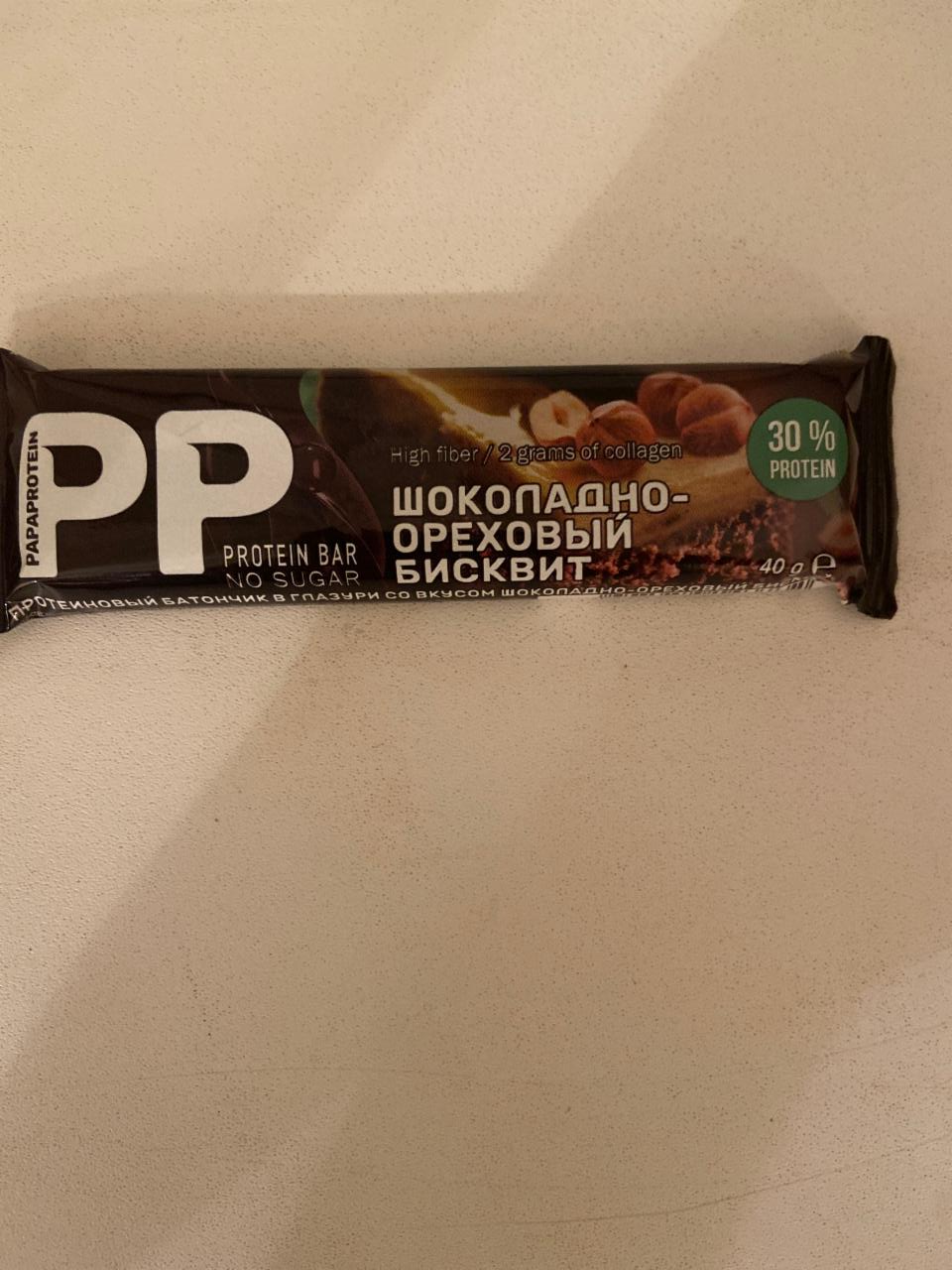 Фото - Батончик шоколадно-ореховый бисквит Papaprotein PP