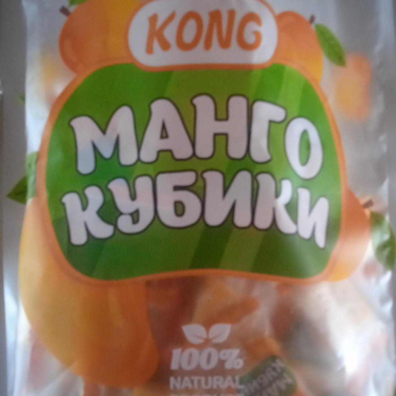 Фото - манго кубики Kong