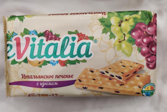 Фото - печенье итальянское с изюмом eVitalia
