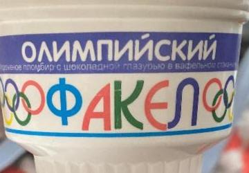 Фото - мороженое Олимпийский факел