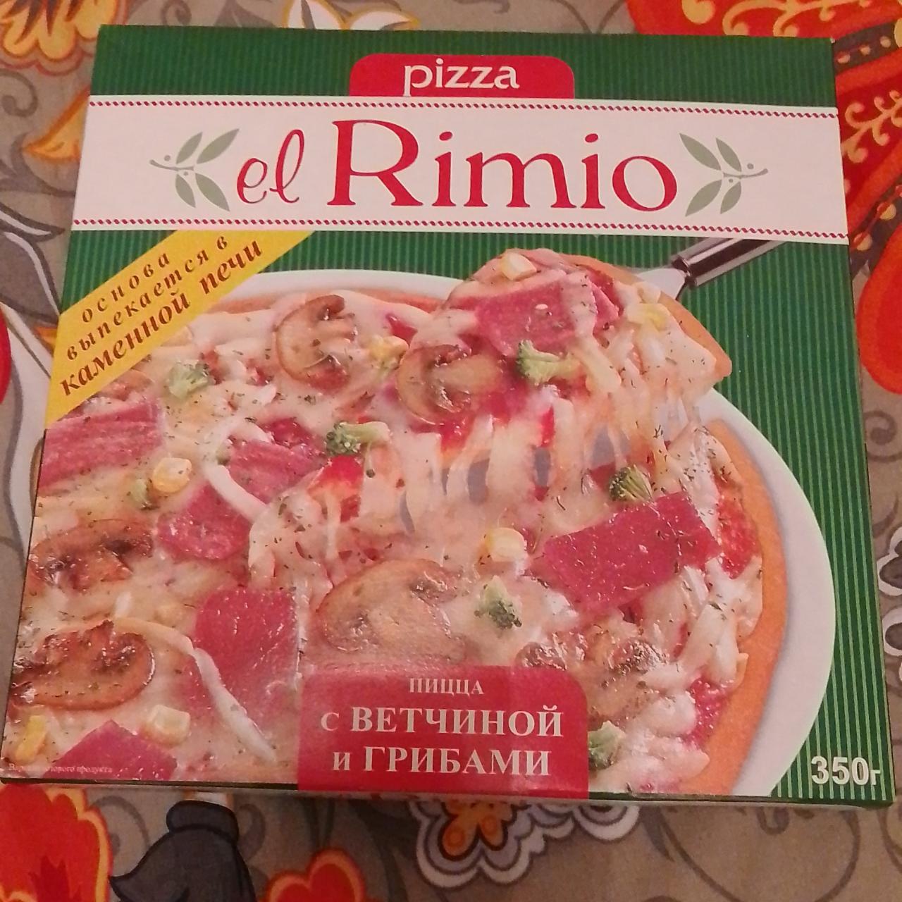 Фото - Пицца с ветчиной, грибами, салями и оливками Квартет El Rimio