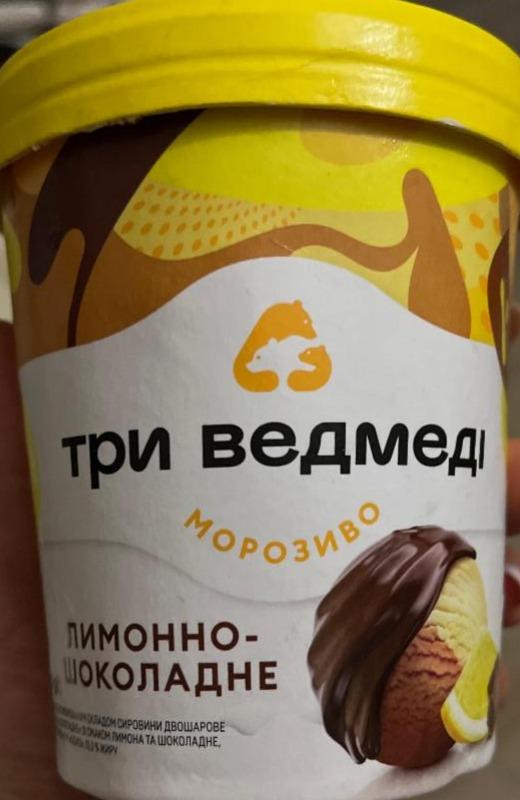 Фото - Мороженое лимонно-шоколадное в вафельном стаканчике Три медведя