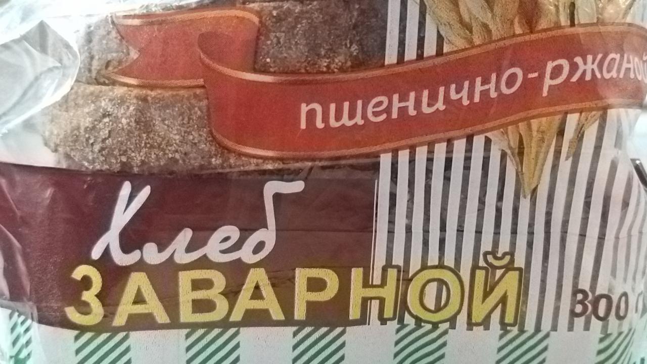 Фото - хлеб заварной пшенично-ржаной Хлебозабод Юг Русь