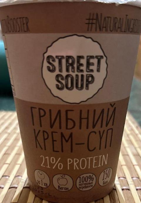Фото - Грибной крем-суп мгновенного приготовления Street Soup