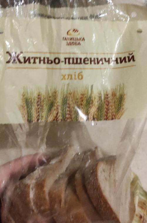 Фото - Хлеб ржано-пшеничный нарезанный Галицкая сдоба Галицька здоба