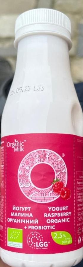 Фото - Йогурт 2.5% органический с наполнителем Малина Organic Milk