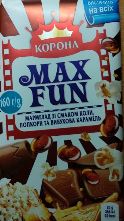 Фото - шоколад молочный с мармеладом Кола-попкорн-взрывная карамель Max Fun Корона