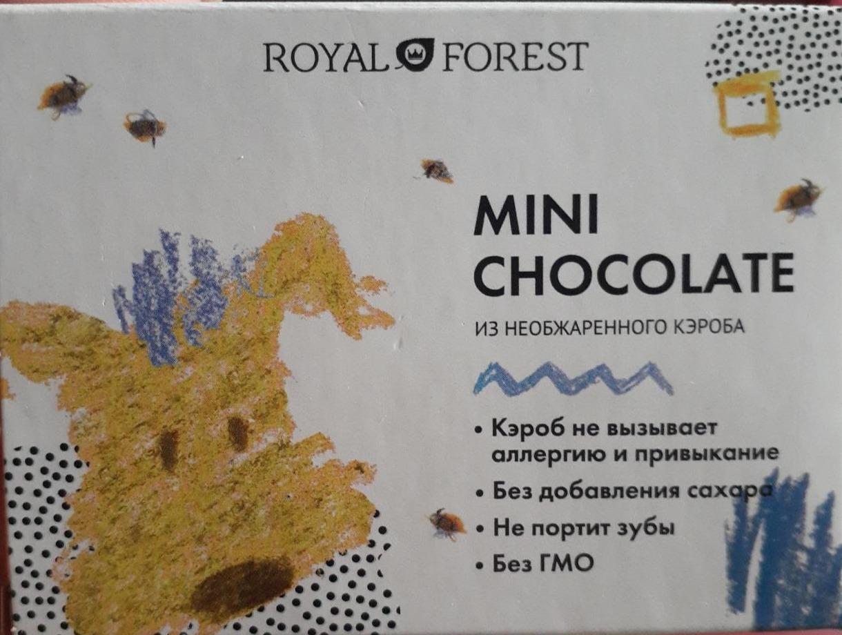 Фото - Mini chocolate из необжаренного кэроба Royal forest
