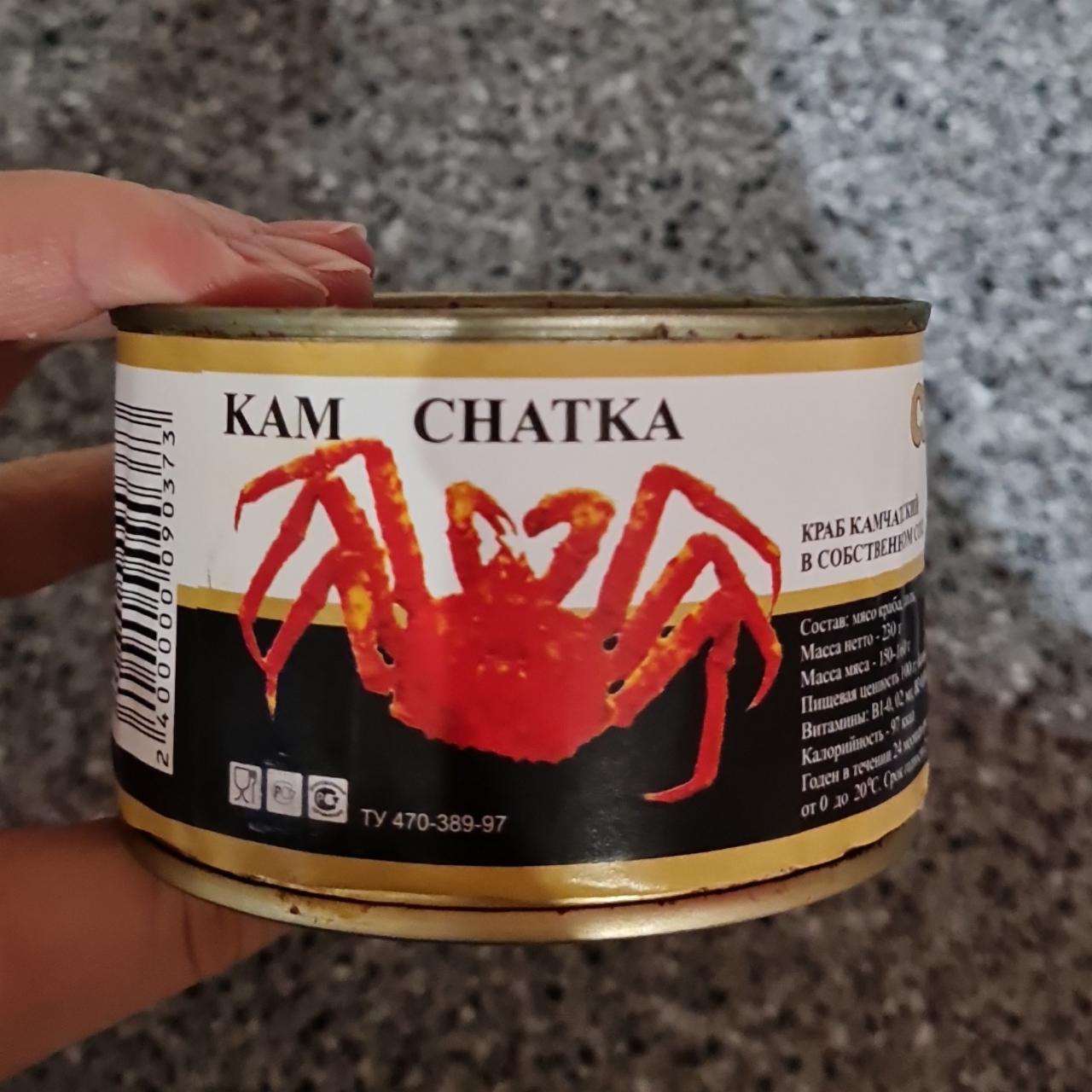 Фото - мясо краба в собственном соку Kamchatka