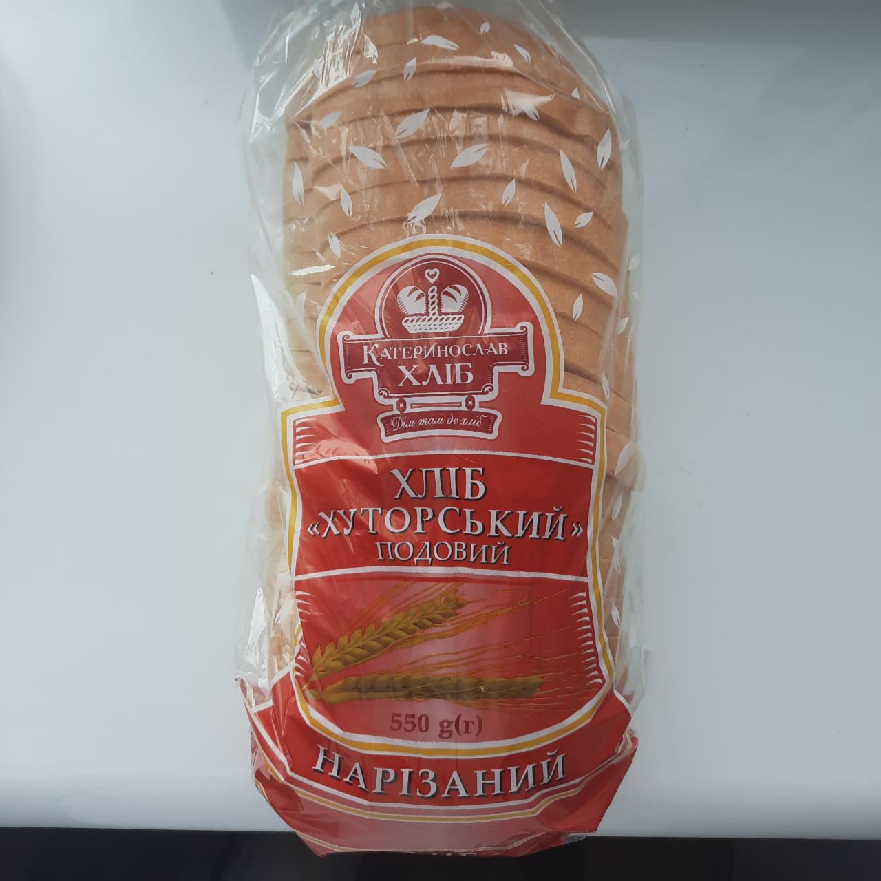 Фото - Хлеб Хуторской Катеринослав хліб
