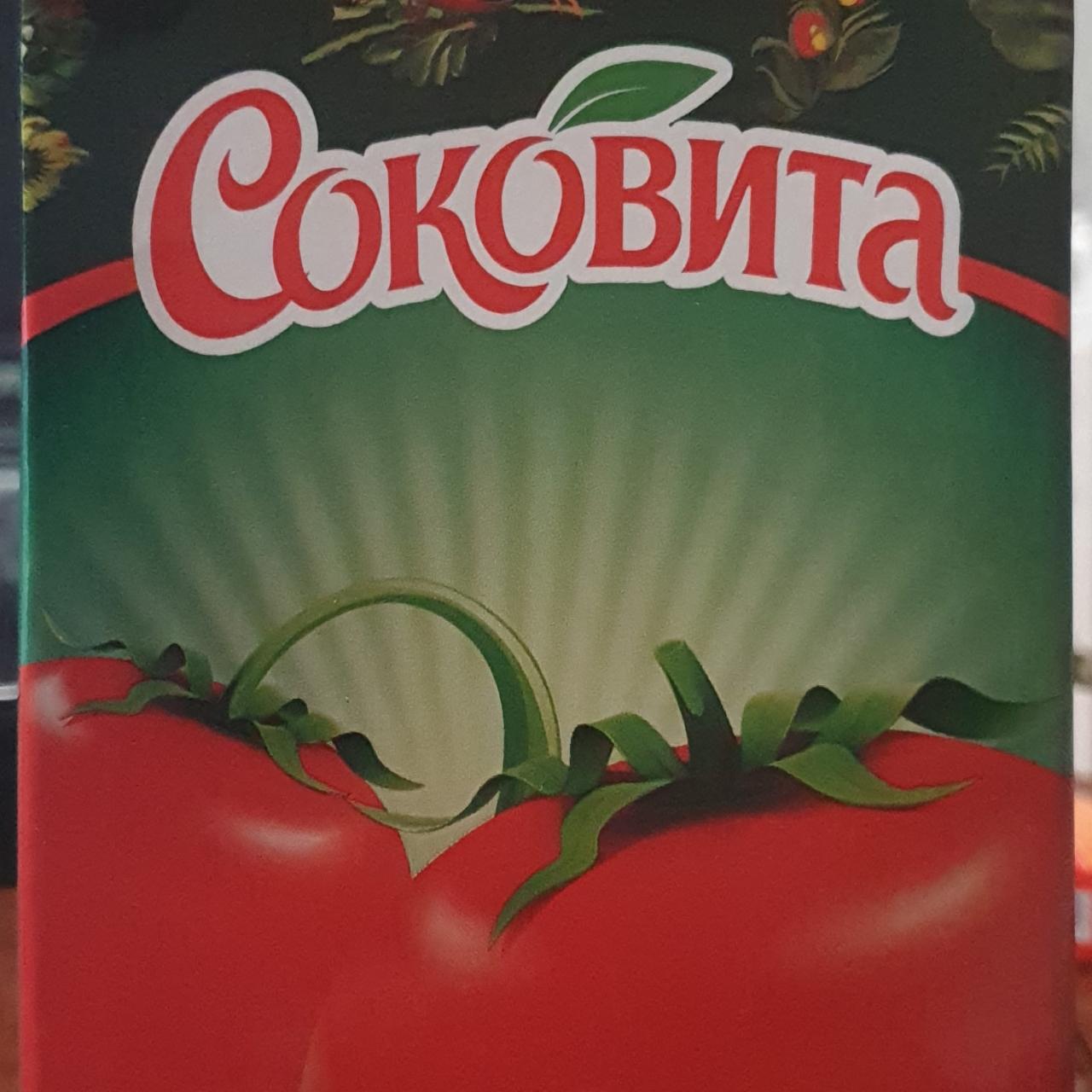 Фото - Сок томатный с мякотью Соковита