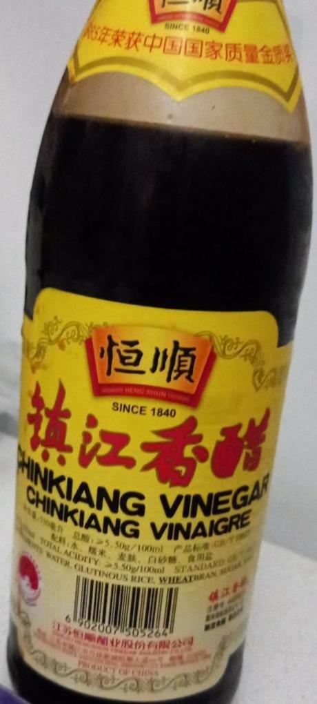 Фото - Тёмный рисовый уксус Vinegar Chinkiang