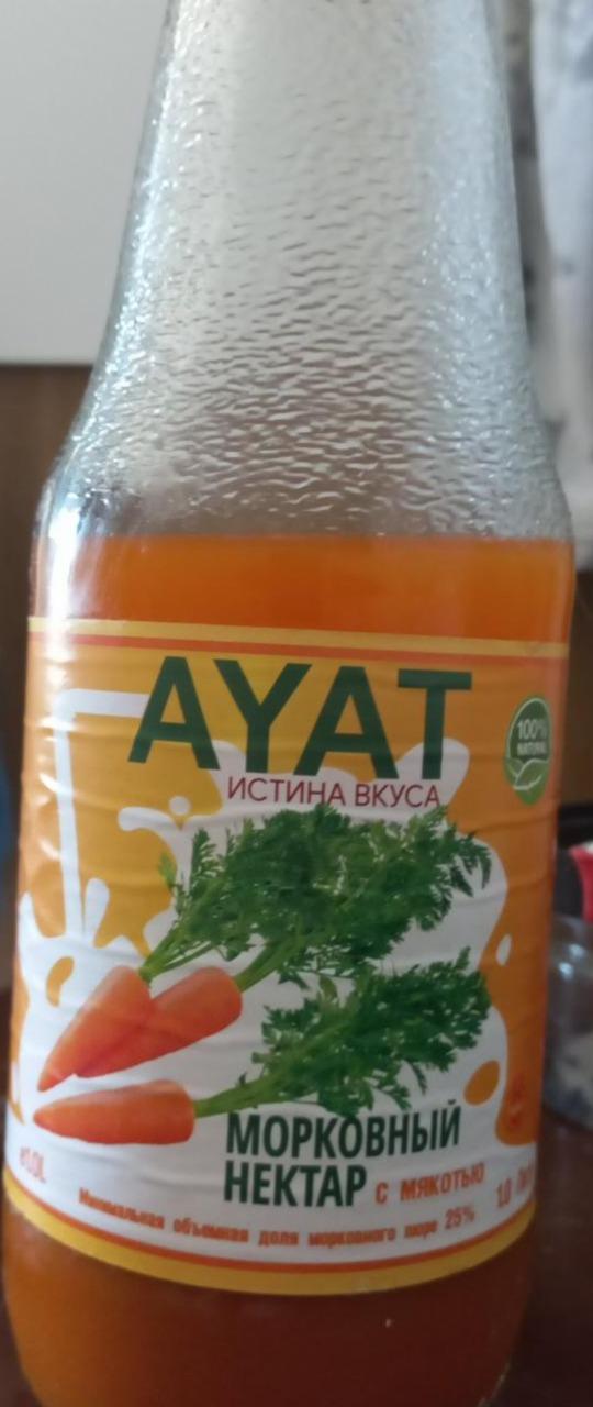 Фото - Морковный нектар Ayat