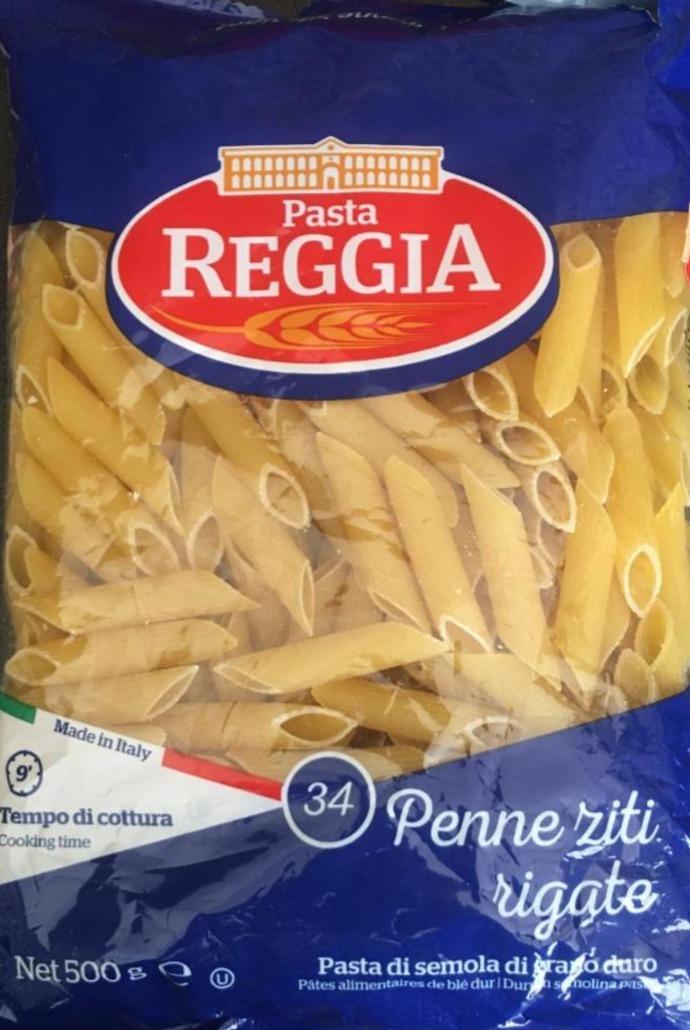 Фото - макаронные изделия из твердых сортов пшеницы пера №34 Pasta Reggia