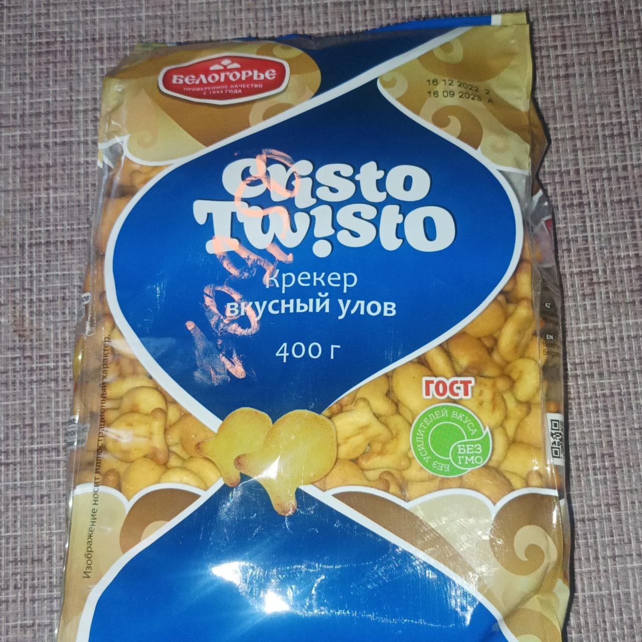 Фото - Крекер вкусный улов Cristo Twisto Белогорье