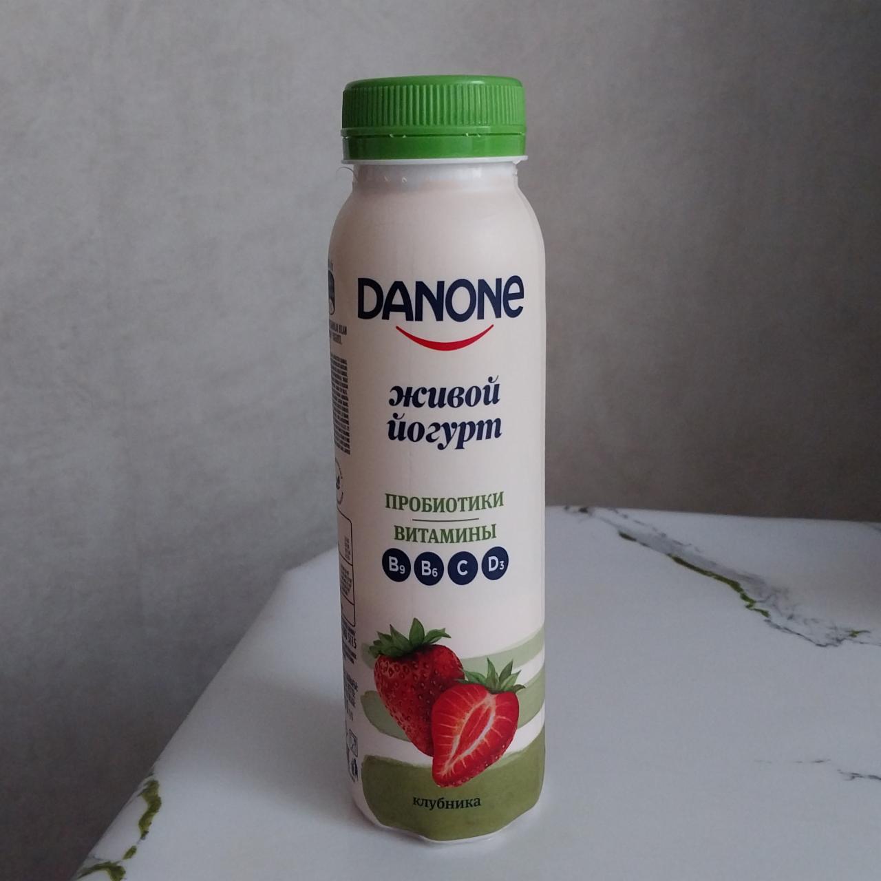 Фото - Живой йогурт клубника Danone