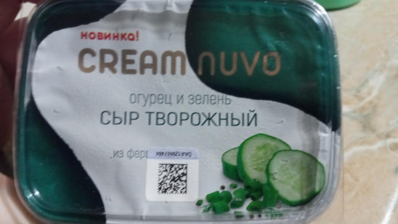Фото - Сыр творожный огурец-зелень Cream Nuvo