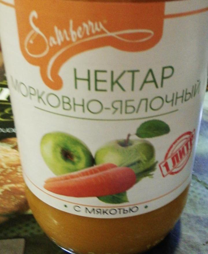 Фото - Напиток морковно-яблочный Samberry