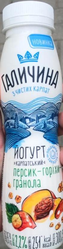 Фото - йогурт питьевой Карпатський 2.2% персик-орехи-гранола Галичина