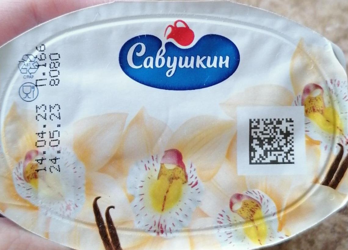 Фото - Паста творожная десертная 3.5% ваниль Савушкин