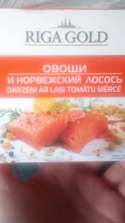 Фото - Овощи и норвежский лосось Riga Gold