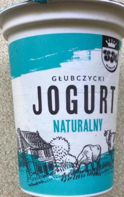 Фото - йогурт натуралынй Glubczycki