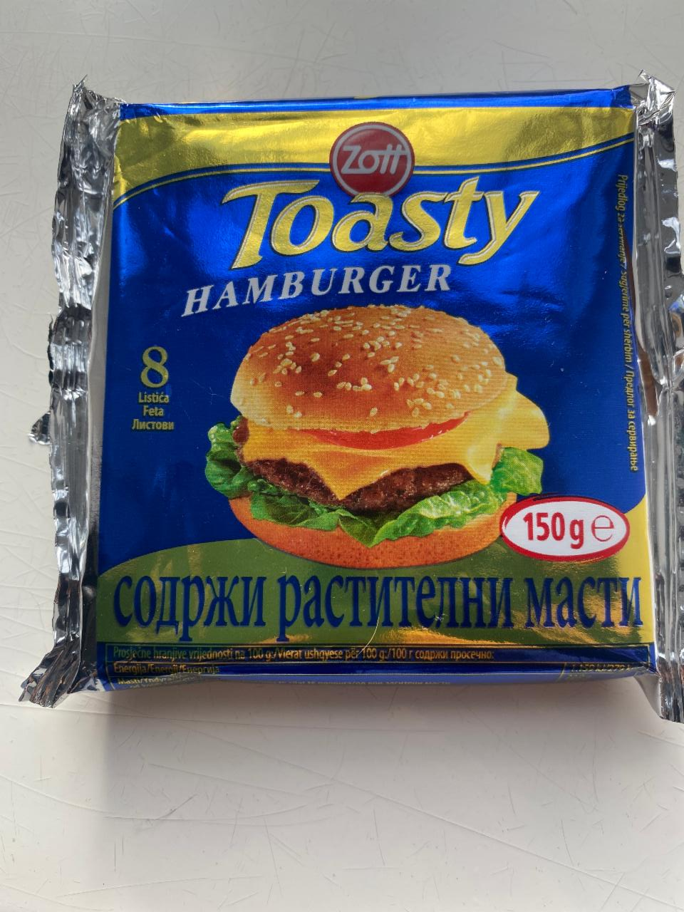 Фото - Сыр плавленый hamburger тостерный 45%Toasty Zott
