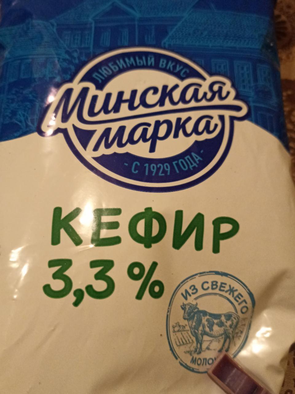 Фото - Кефир 3.3% Минская марка