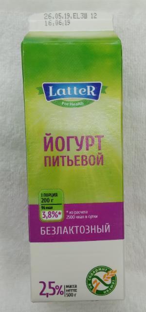 Фото - Безлактозный йогурт Latter 2,5%