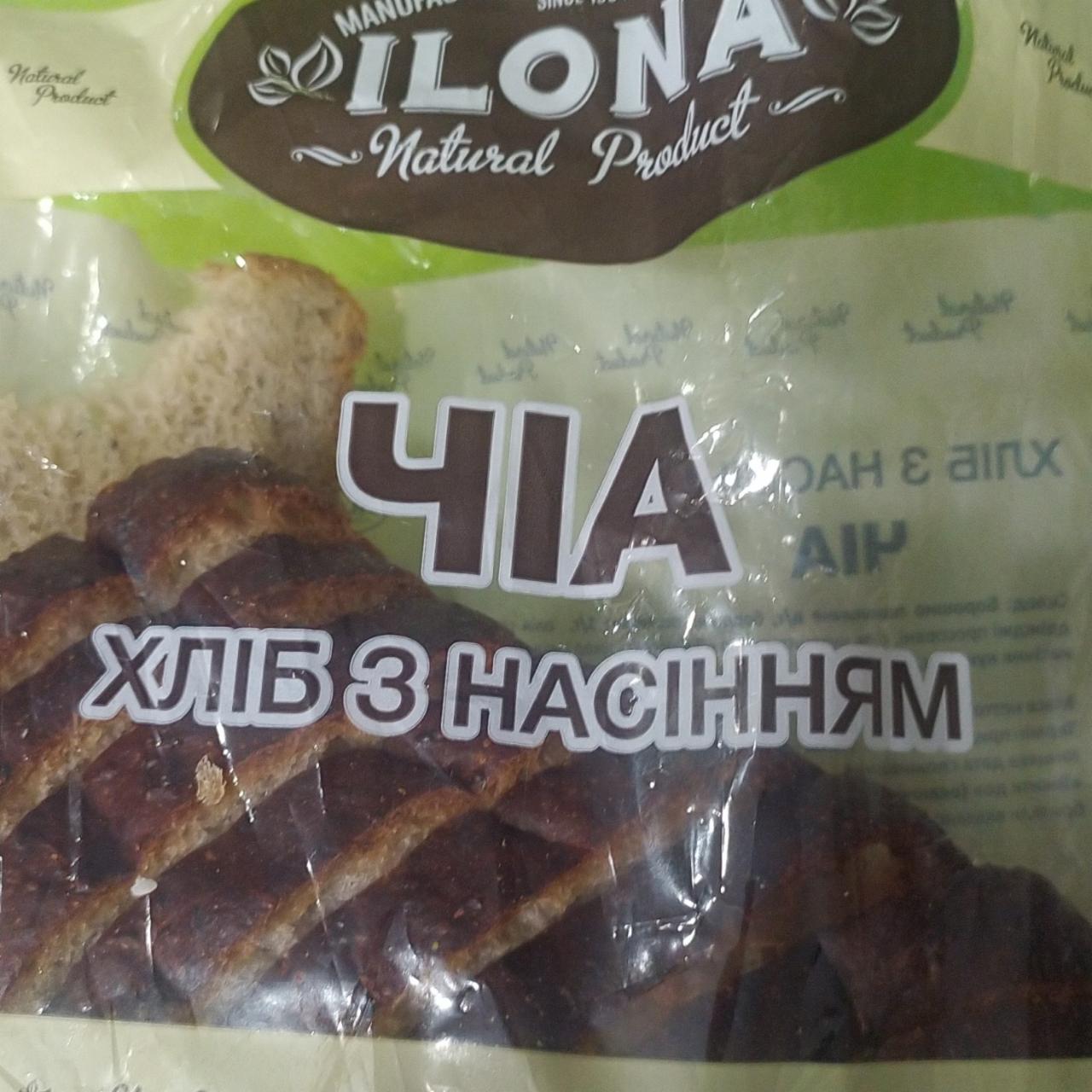 Фото - хліб з насінням чіа Ilona