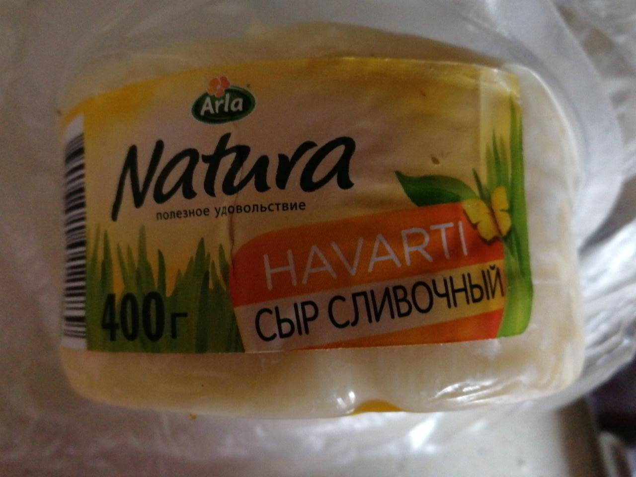 Фото - сыр сливочный нарезка, 45% Arla Natura