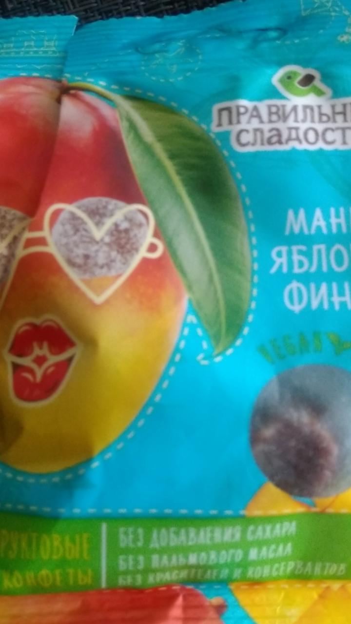 Фото - фруктовые конфеты манго яблоко финик Правильные сладости