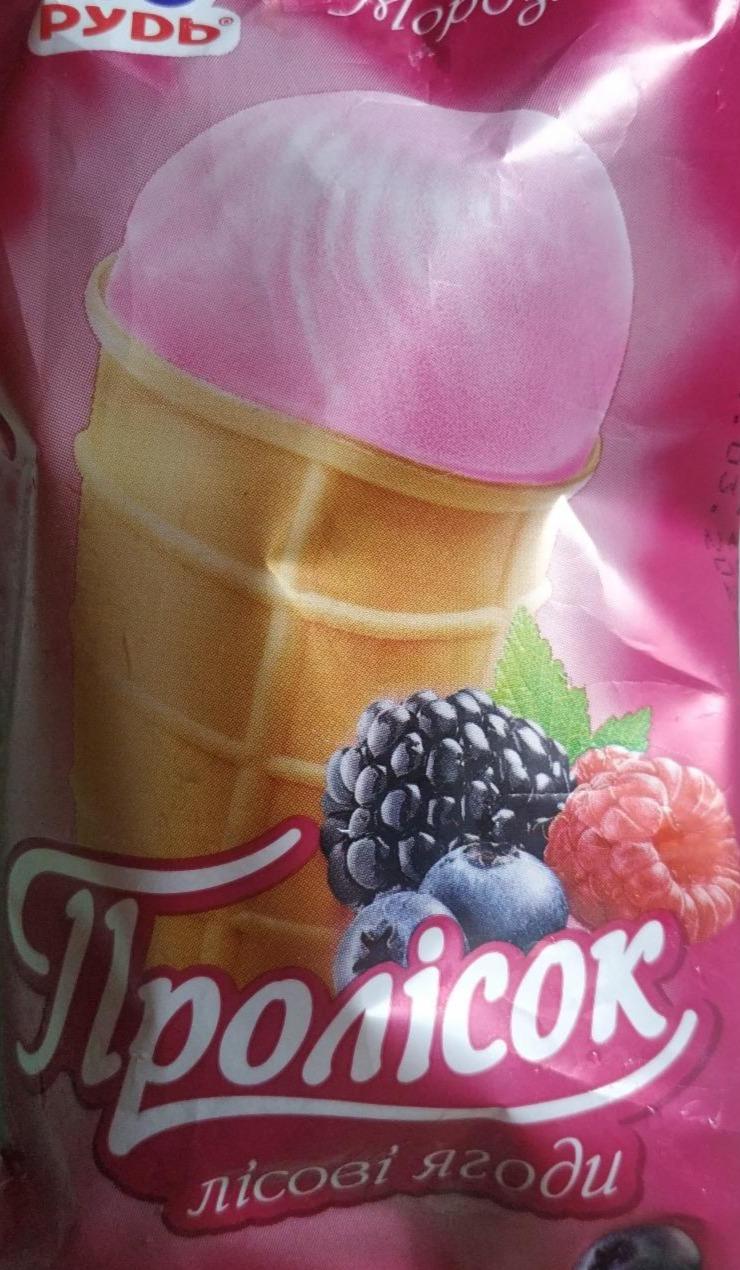 Фото - Мороженое Пролисок в вафельном стаканчике лесные ягоды Рудь