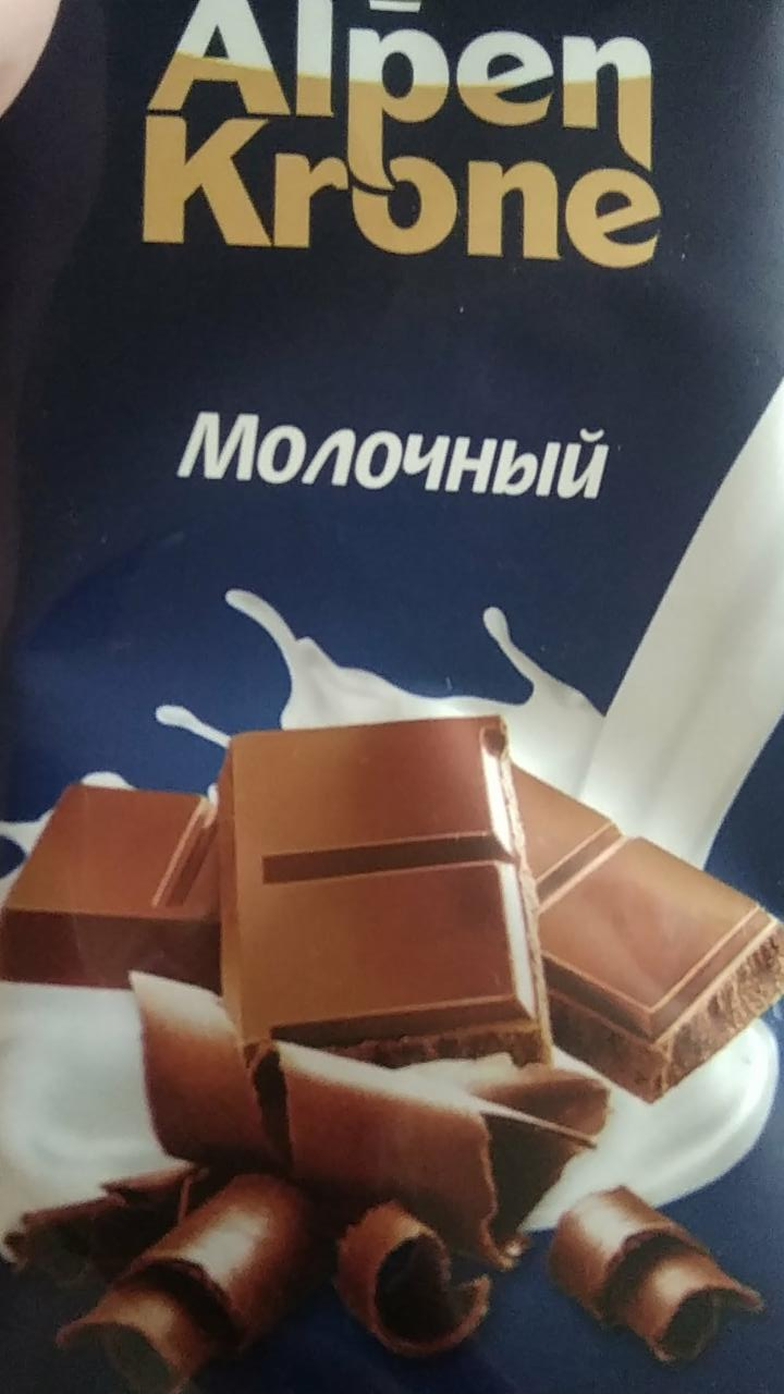 Фото - шоколад молочный Alpen Krone