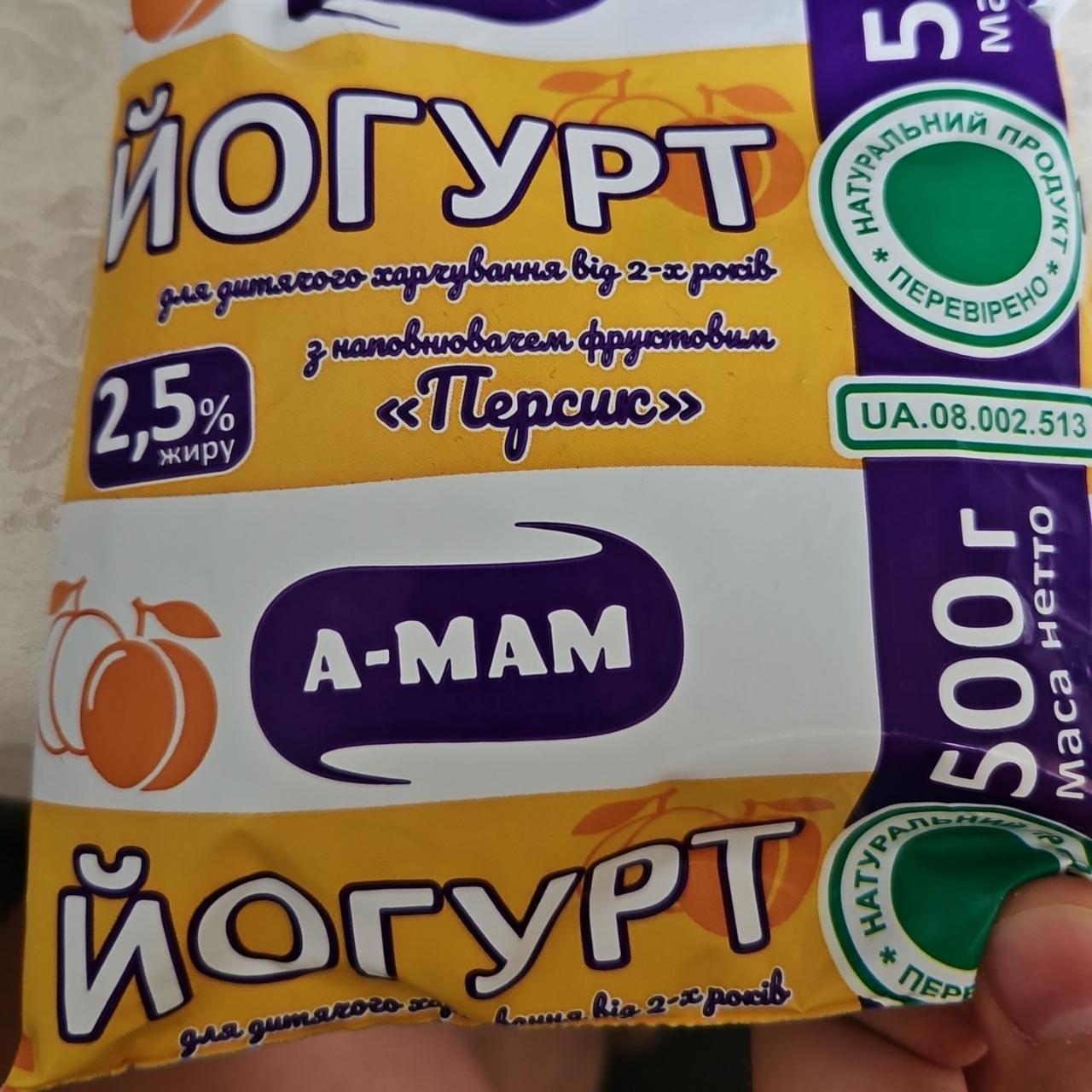 Фото - йогурт питьевой персик A-MAM