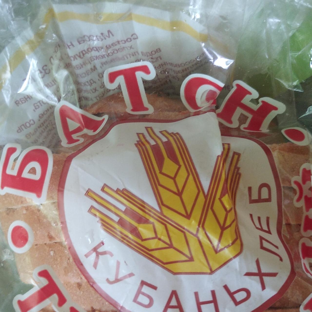 Батон нарезанный упакованный Кубань Хлеб - калорийность, пищевая ценность ⋙  TablicaKalorijnosti.ru