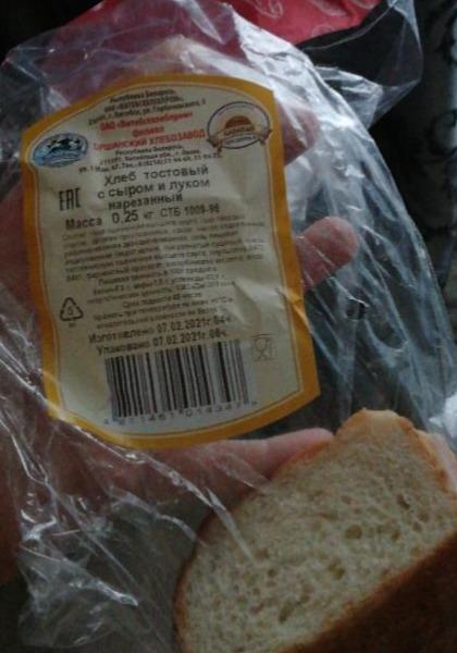 Фото - хлеб тостовый с сыром и луком нарезанный Каравай Придвинья Витебский