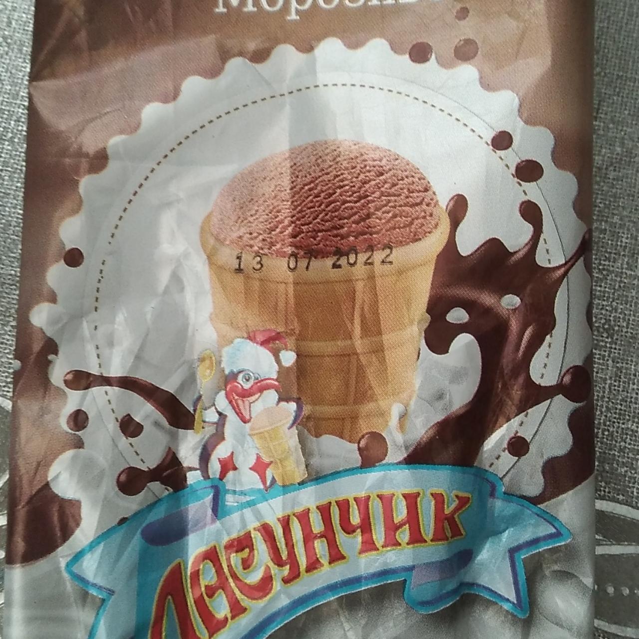 Фото - Мороженое шоколадное Ласунчик