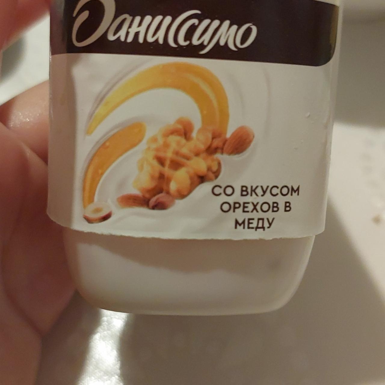 Фото - йогурт со вкусом орехов в меду даниссимо Danone