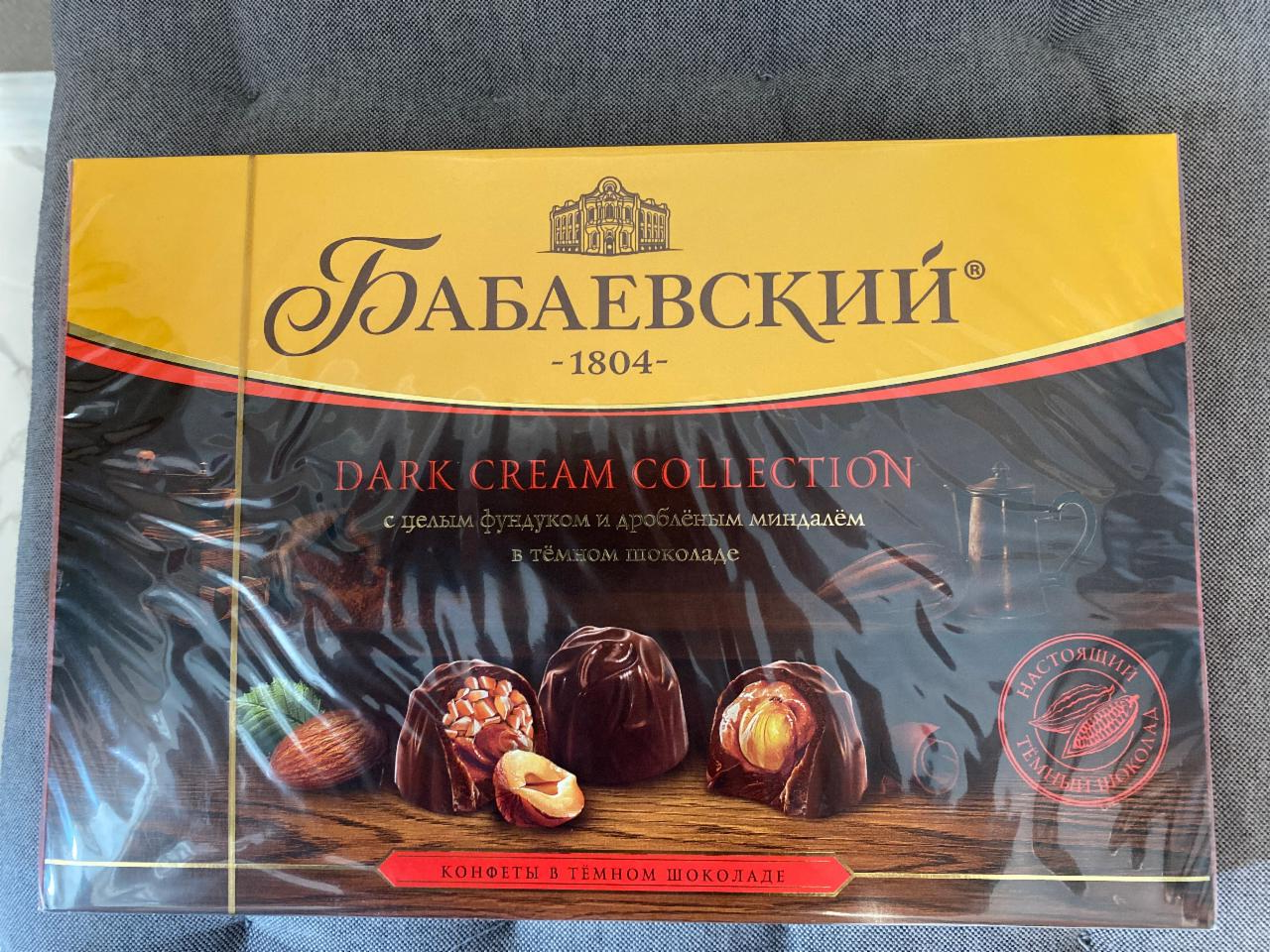 Фото - Набор конфет Dark Cream Collection с целым фундуком и дробленым миндалем в темном шоколаде Бабаевский